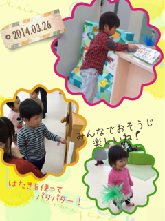 image-20140329113433.png